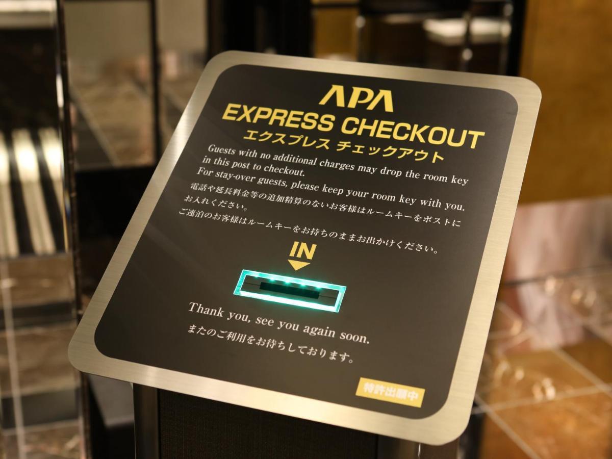 Apa Hotel Roppongi Six Tóquio Exterior foto